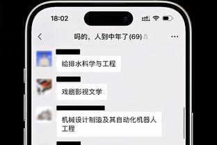 迪马济奥：贾洛优先考虑加盟国米，但已同意经纪人与尤文谈判