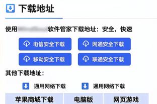 ?安吉有一套！爵士未来五年共拥有有14个首轮签