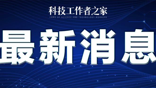 Bd体育官网登录截图1