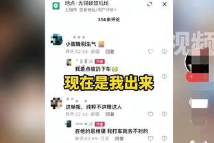 刘鹏谈培根与弗雷戴特的不同：培根身高比较高 冲击篮筐能力较强