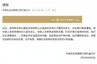 雷竞技之类的的软件截图4