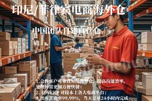 必威体育首页西汉姆截图0