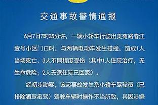 2023年英超曼城进球积分胜场数均最多，丢球最少&全年主场不败