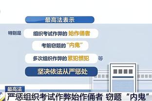 betway收益截图2