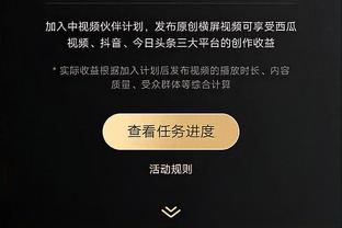 自信打铁！科比-怀特半场7中2&三分3中0 得到5分2板2助1断